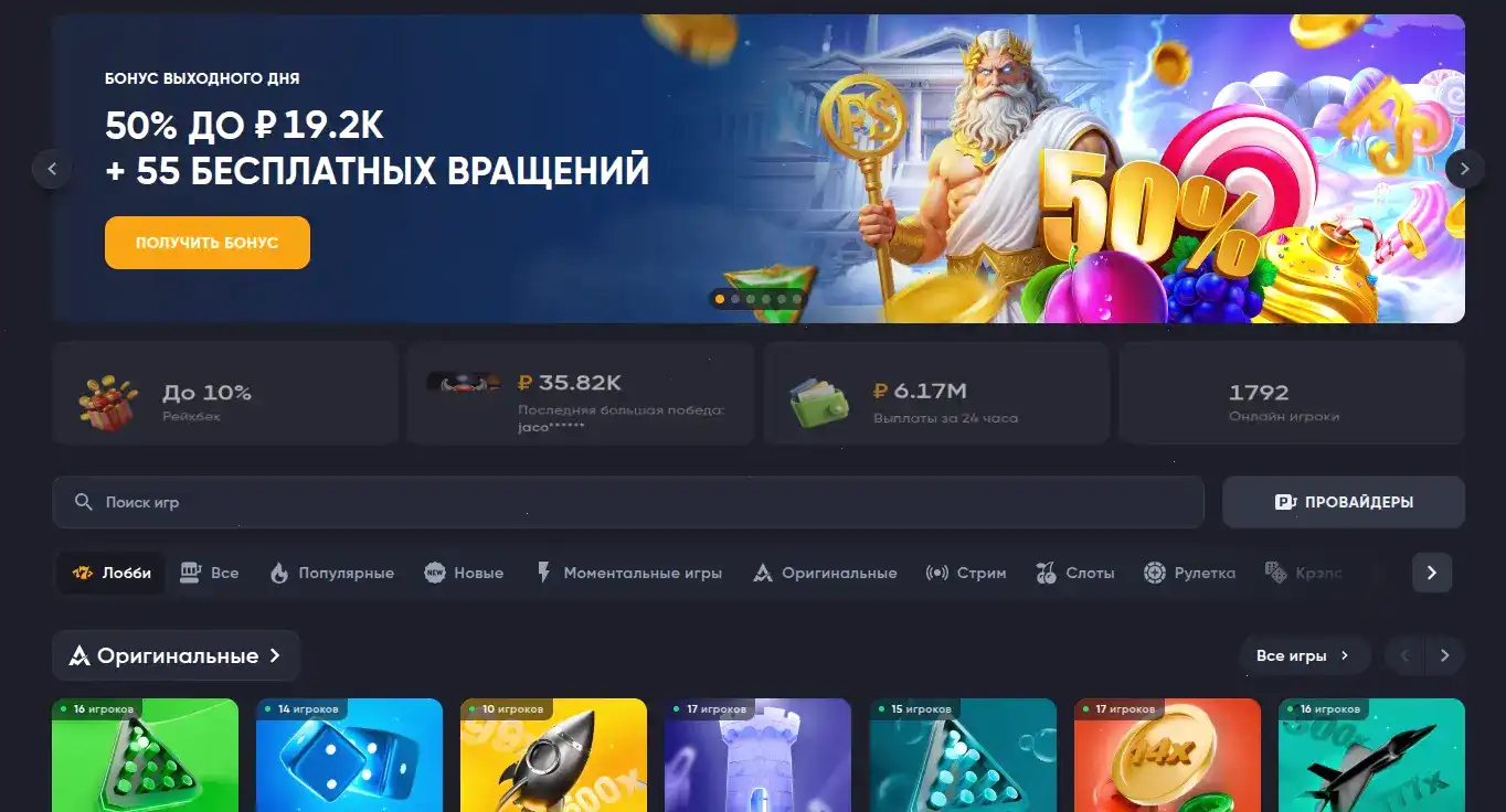 Слоты казино Кракен провайдеры